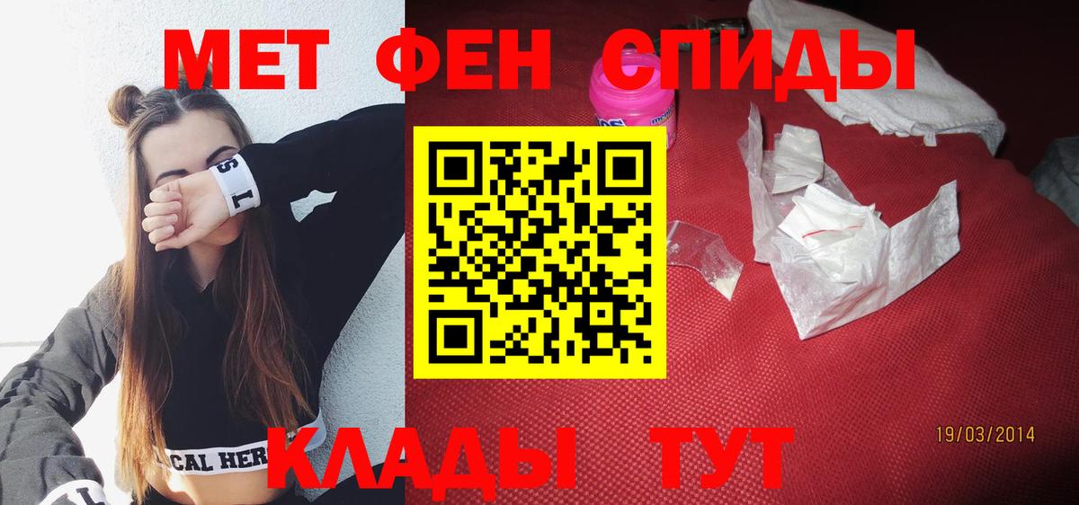 Амфетамин Розовый  Amphetamine  Северск  Вход с VPN  Amphetamine 