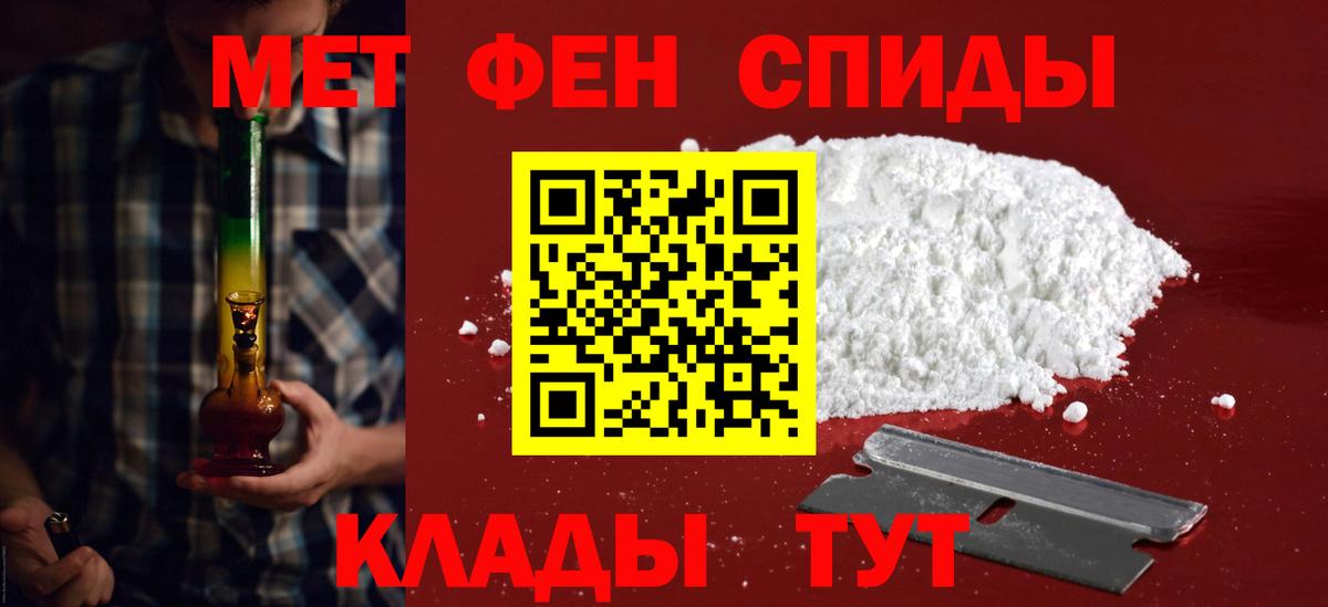 АМФЕТАМИН 98% Северск
