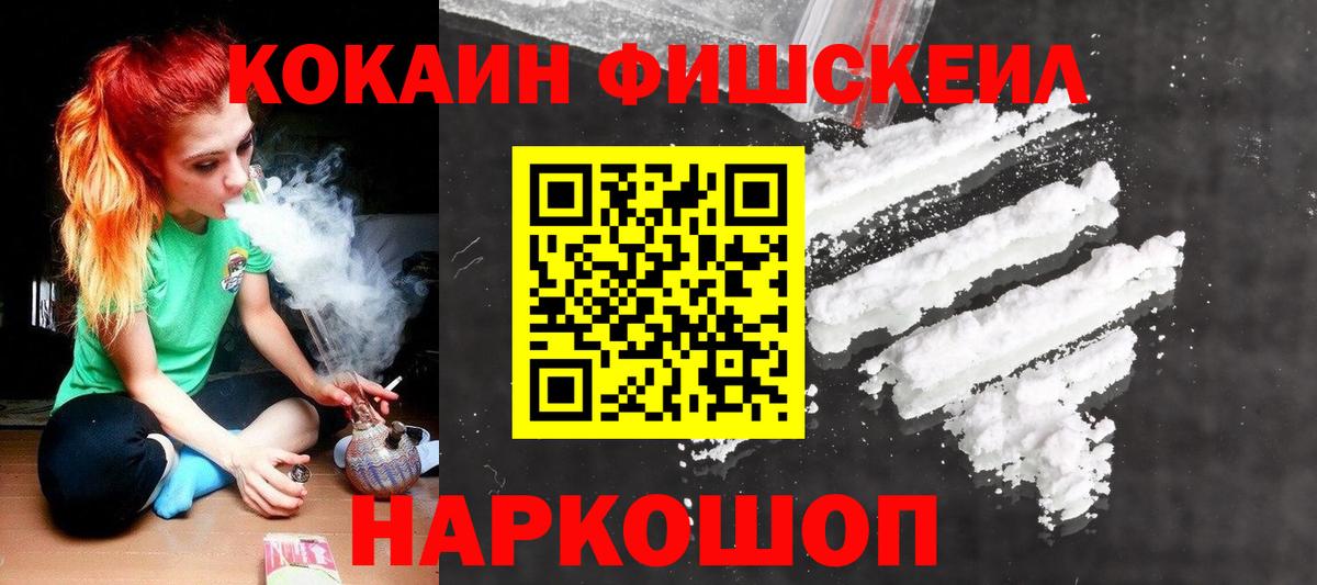 Cocaine 98% Северск