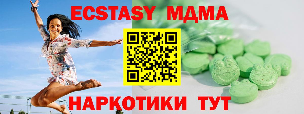 Экстази бентли  ОМГ ОМГ ссылки  Северск  Экстази таблы  Вход с VPN 