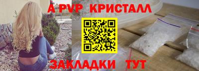 скорость Будённовск