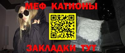 мефедрон Бугуруслан