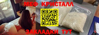 MDMA Premium VHQ Бузулук