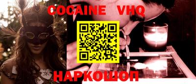 мефедрон Бугуруслан