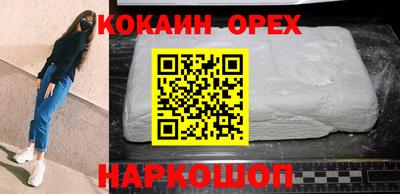 MDMA Premium VHQ Бузулук