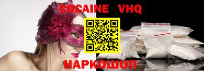 мефедрон Бугуруслан