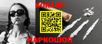 мефедрон Бугуруслан