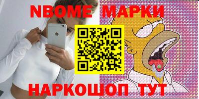 скорость Будённовск