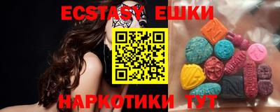 мефедрон Бугуруслан