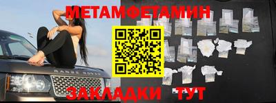 скорость Будённовск