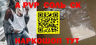 скорость Будённовск