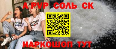 мефедрон Бугуруслан