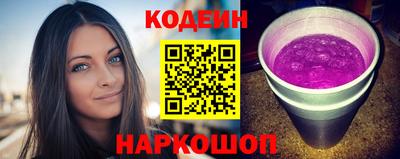 скорость Будённовск