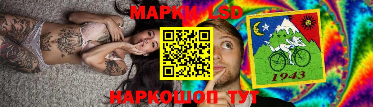 LSD-25 экстази кислота  Вход с VPN  Северск 