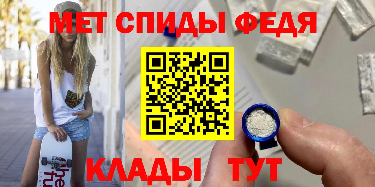 Северск  Метамфетамин Декстрометамфетамин 99.9%  Метамфетамин Декстрометамфетамин 99.9%  Вход с VPN 