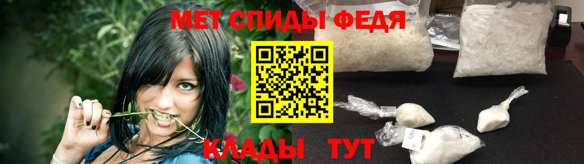 МЕТАМФЕТАМИН Декстрометамфетамин 99.9% Северск
